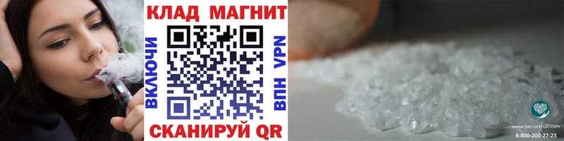 Купить закладку МАРИХУАНА  A PVP  КОКАИН  Гашиш  Меф мяу мяу  Плавск