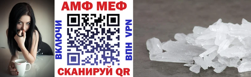 АМФ Premium Плавск