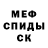 АМФЕТАМИН Розовый Malestar Play