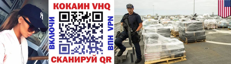 Купить закладки  Плавск  Кокаин FishScale 