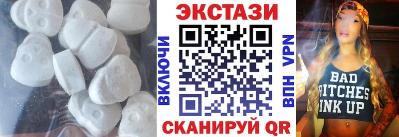 Купить где  Плавск  ЭКСТАЗИ Дубай 