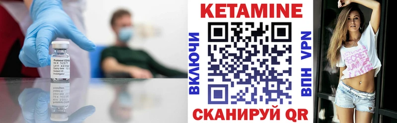 Кетамин VHQ  Купить  Плавск 