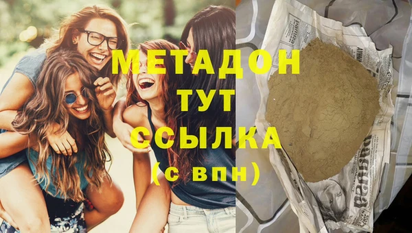 марки lsd Аркадак