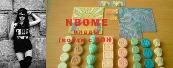 марки lsd Аркадак