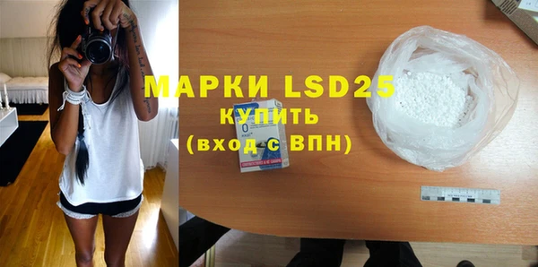 марки lsd Армянск