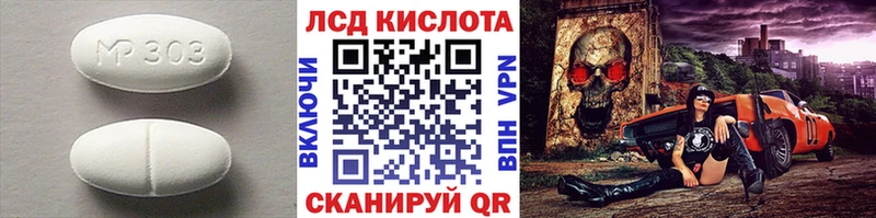 Купить где  Плавск  Лсд 25 экстази кислота 