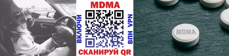 MDMA кристаллы  Купить закладки  Плавск 