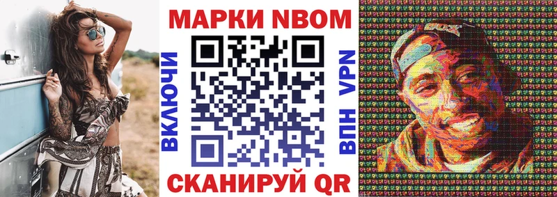 Купить где  Плавск  Марки NBOMe 1,8мг 