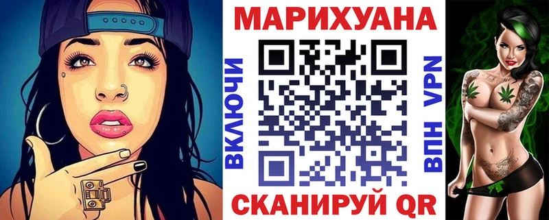 Купить  Плавск  Шишки марихуана White Widow 